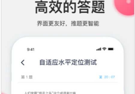 试达诊断猫APP