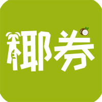 椰券app