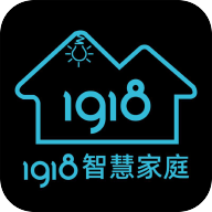 1918智慧家庭app