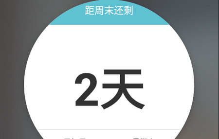 森行app