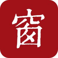 西窗烛app