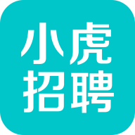 小虎招聘app