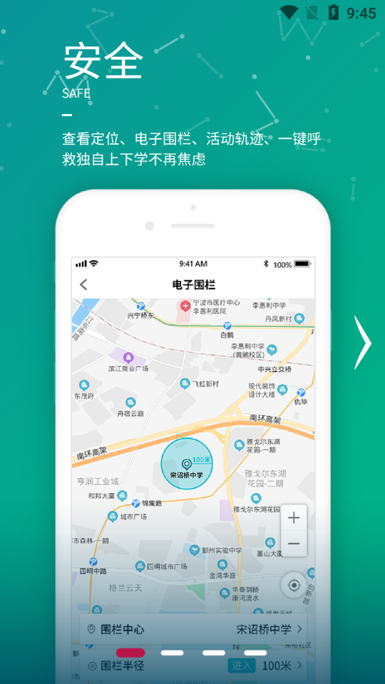 夸哩APP