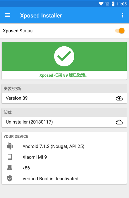 Xposed Installer汉化最新版