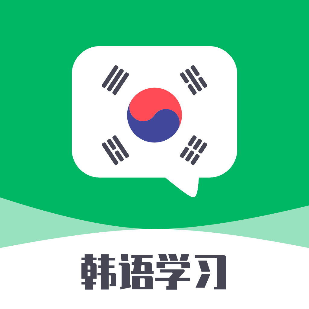 口袋韩语APP