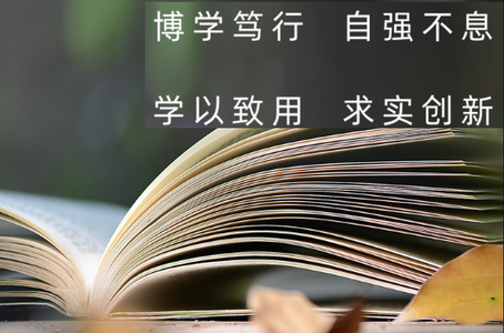 思极学堂APP