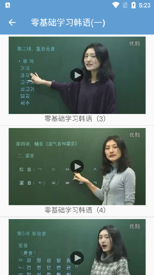 万门学堂app最新版