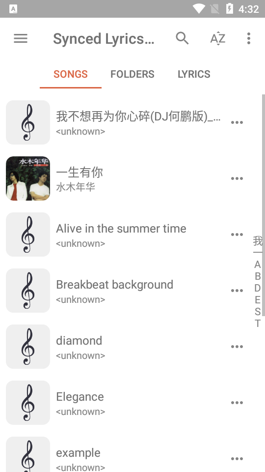 歌词编辑器Lyrics Editor