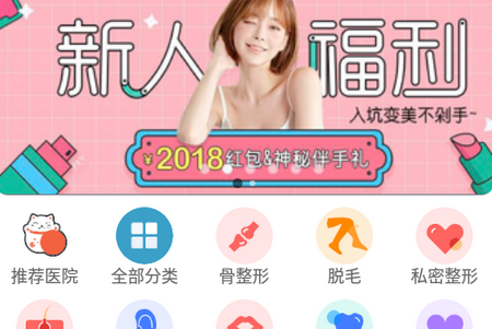 形动APP