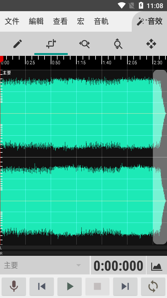 WaveEditor Pro专业解锁版