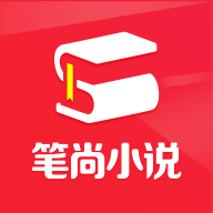 笔尚小说app