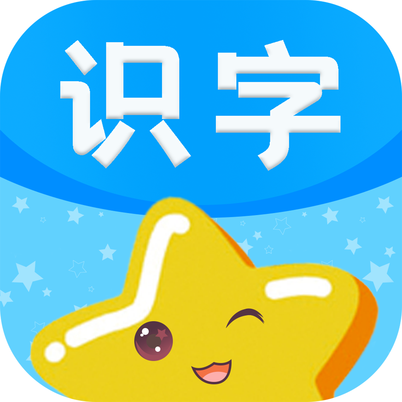 宝宝图片识字app