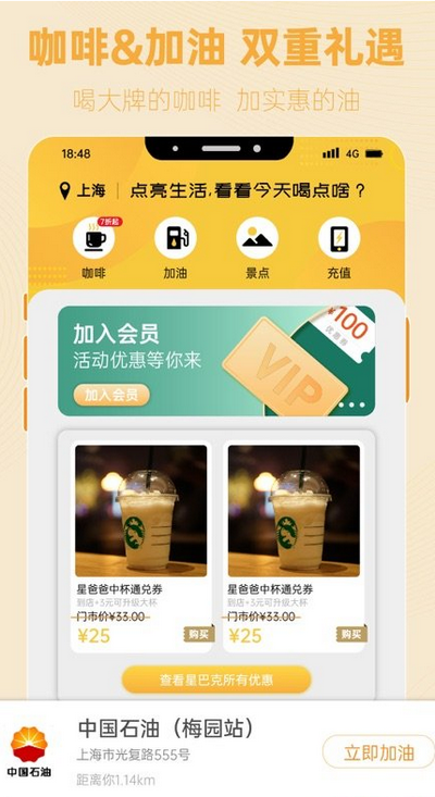 知而乐app