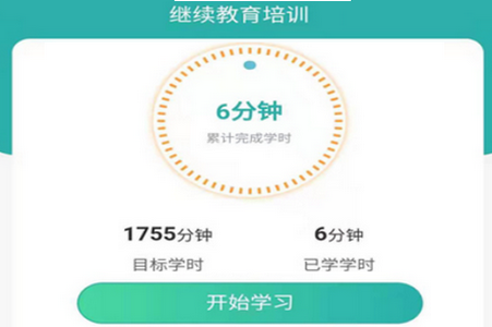 训美课堂APP