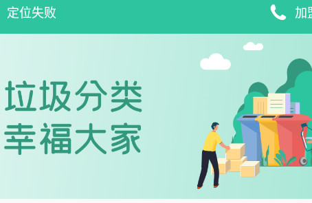 幸福社里app