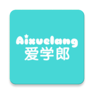 爱学郎APP