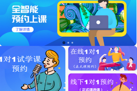 乐知海音乐APP