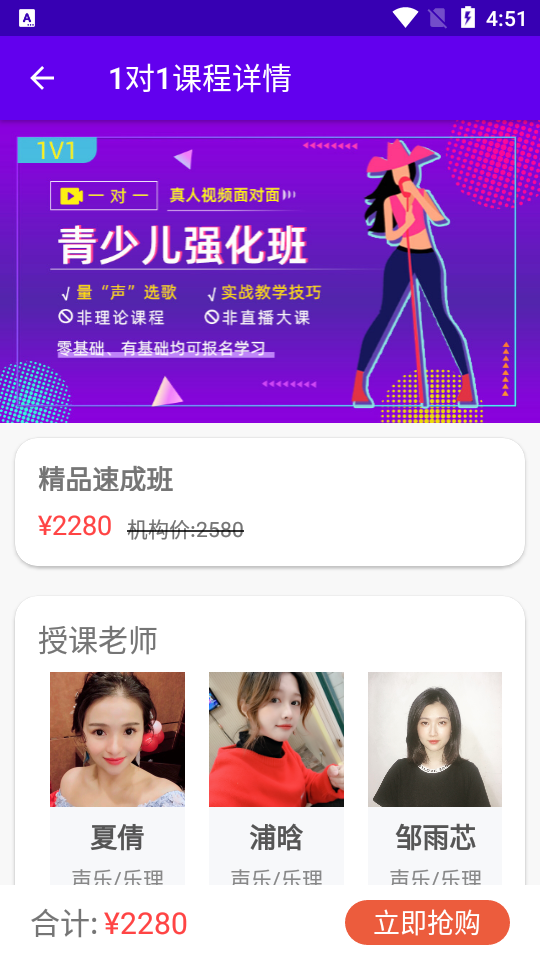 乐知海音乐APP