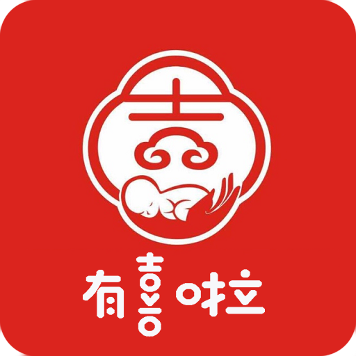 有喜啦APP