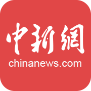 中国新闻网app