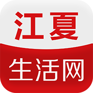 江夏生活网app