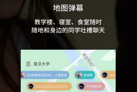 走么APP