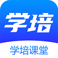 学培课堂APP