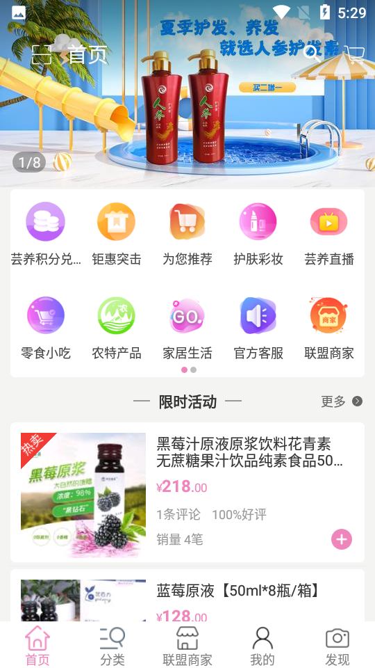 龙归池APP