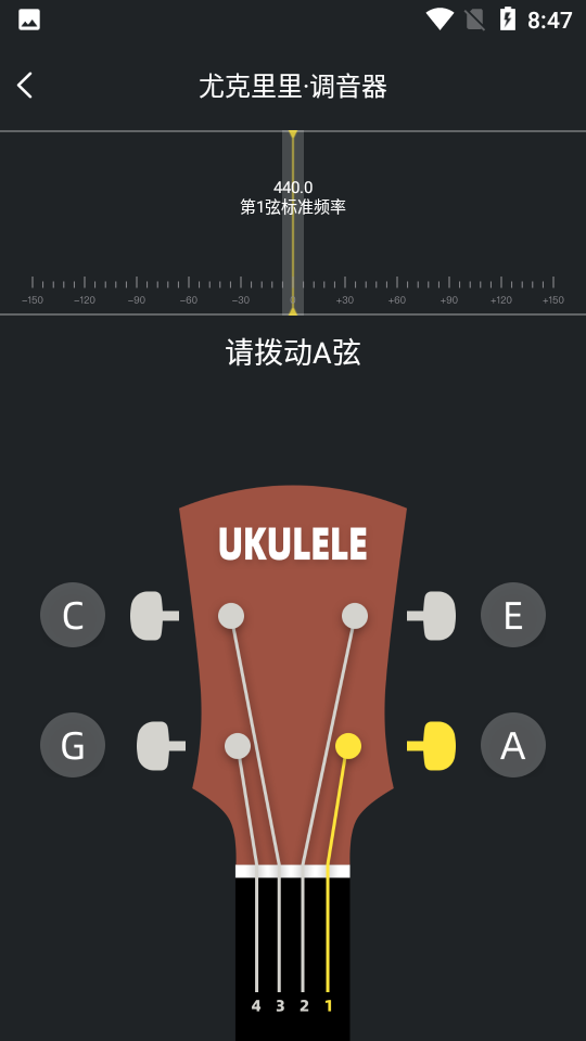 鸿物钢琴键APP