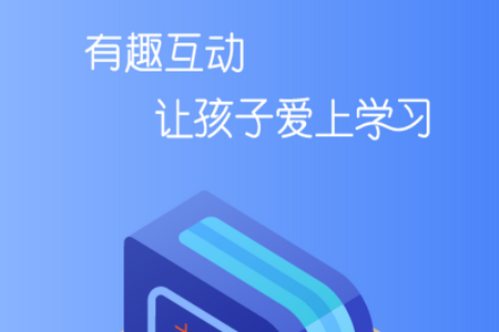 九漫全优作业APP