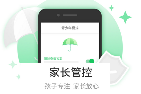 小优同学APP