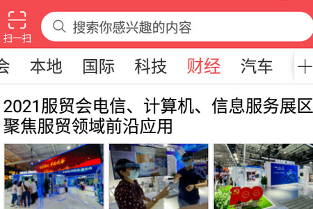 东方头条app