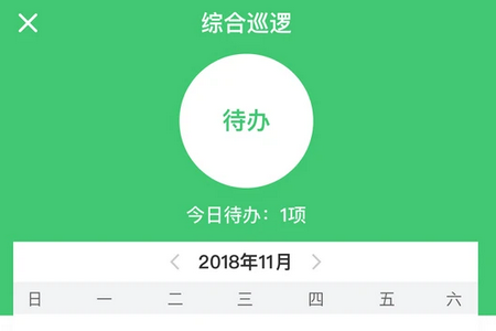 幸福管家APP