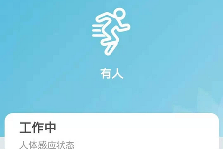 千云锂智能APP