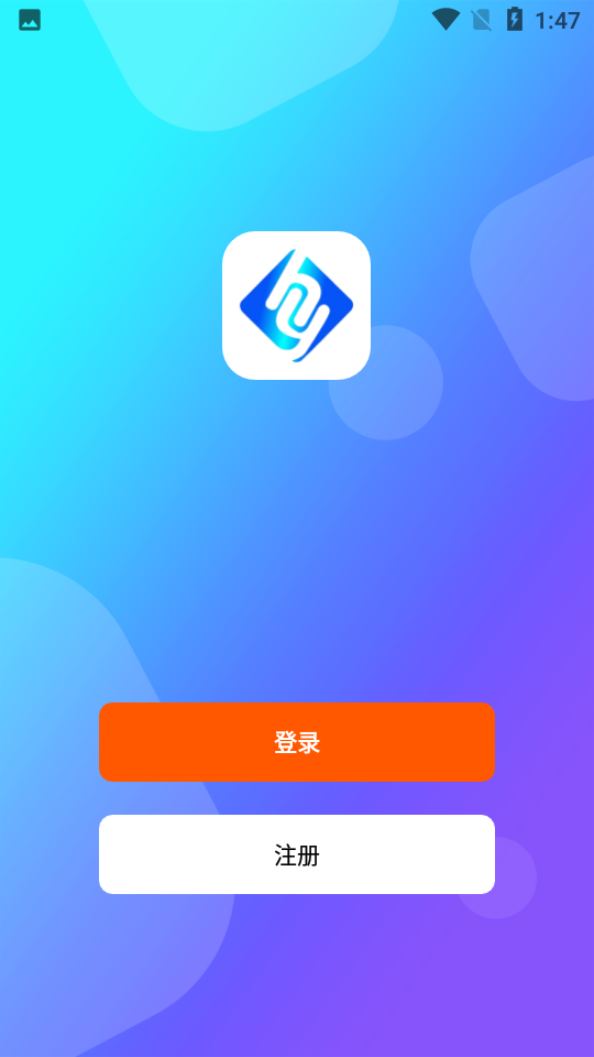 昀航智慧家APP