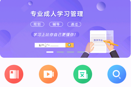 仕优一点APP