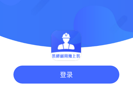 豫上装APP