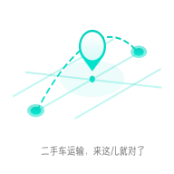 车与车app