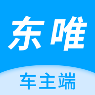 东唯司机APP