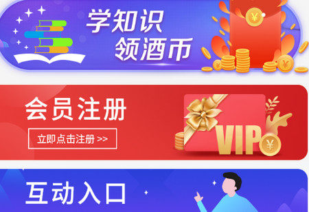 中酒汇金app