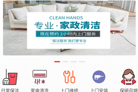 技约APP