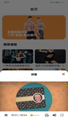 艾尚APP