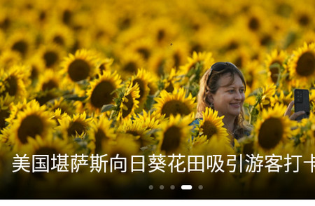 环球time客户端 环球time客户端