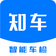 知车智检APP