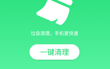 万能优化大师app