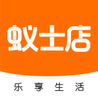 蚁士店APP