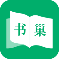 书巢小说app	