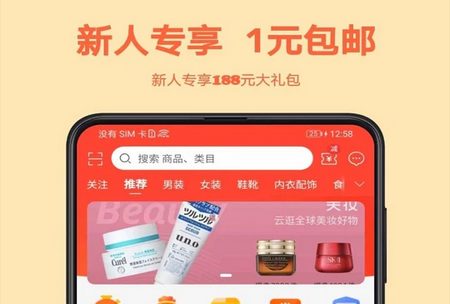 小店微商城APP