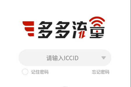 多多流量APP