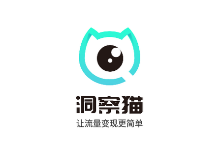 洞察猫app